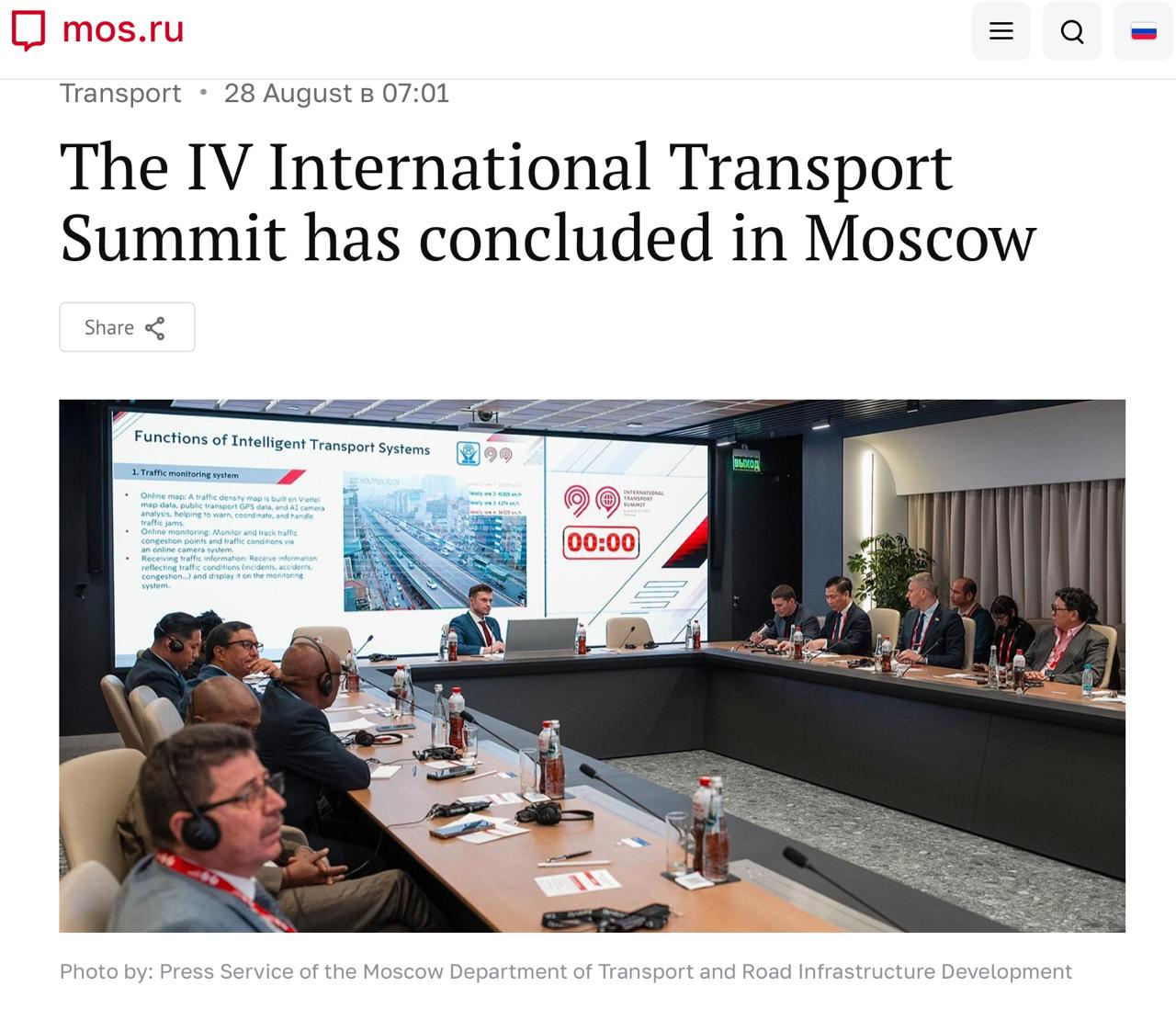 Internationaler Verkehrsgipfel in Moskau: Neue Horizonte der Zusammenarbeit